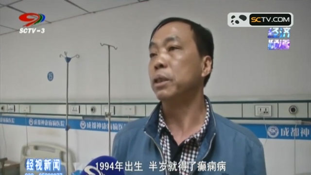 攀枝花男子卧床23年盼救助