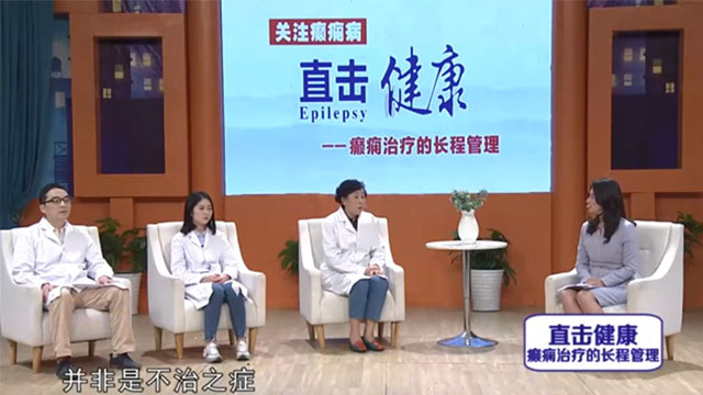 脑电波检查是怎么回事？